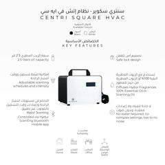 Centri Square HVAC + 2 x 500ml Scenting Oil
